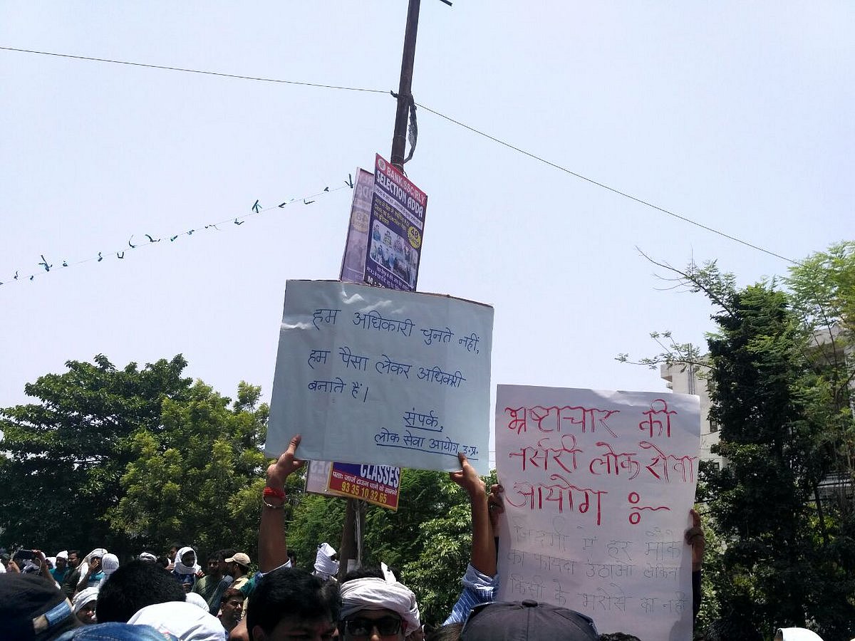 یو پی پی ایس سی کے خلاف طلبا نے بھیک مانگ کر کیا مظاہرہ