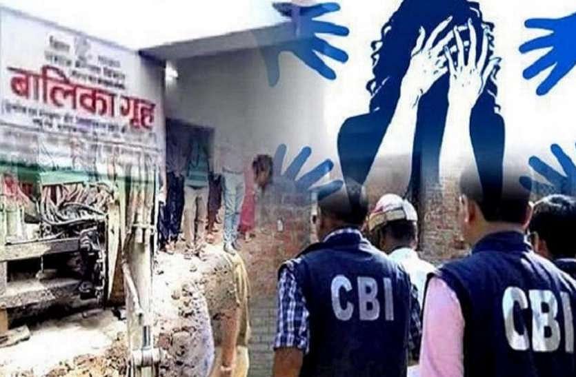 مظفرپور شیلٹر ہوم: تفتیش 3 مہینے میں پوری ہو،  سپریم کورٹ کا سی بی آئی کو حکم