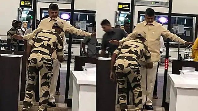ائیر پورٹ پر چندرا بابو نائیڈو کی لی گئی تلاشی، چراغ پا ٹی ڈی پی نے دیا بڑا بیان