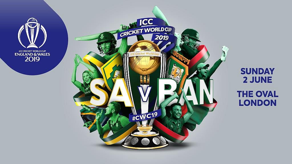 عالمی کپ 2019: آج بنگلہ دیش-جنوبی افریقہ میچ پر سب کی نظر، ہو سکتا ہے بڑا اُلٹ پھیر