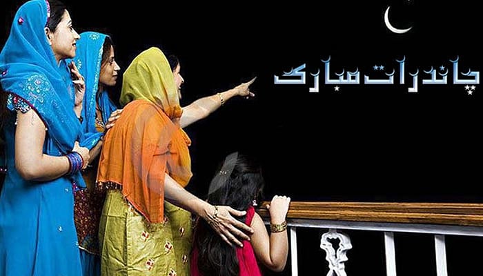 اللہ رے! چاند رات کی رونقیں