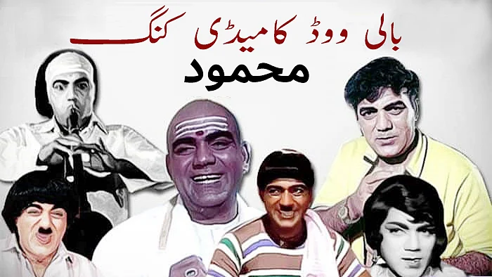 قومی آواز گرافکس