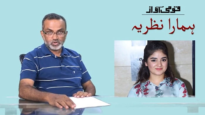تصویر سوشل میڈیا