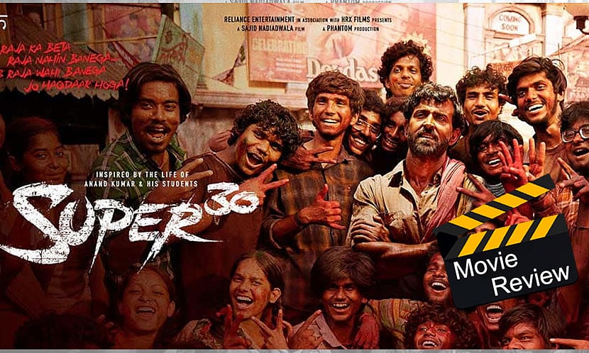 فلم ریویو ’سپر 30‘: کہانی اور بچے فلم کے اصل ہیرو، ’بِہاری لہجہ‘ کمزور لیکن رتک اثردار