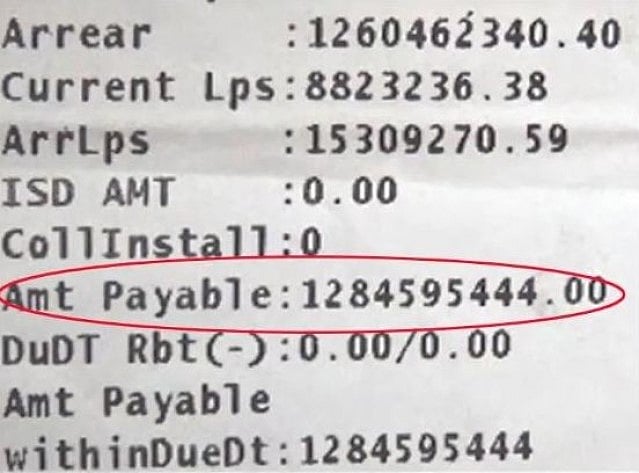 یوگی حکومت کے بجلی محکمہ کا کارنامہ، غریب خاندان کوتھمایا 128 کروڑ کا بل