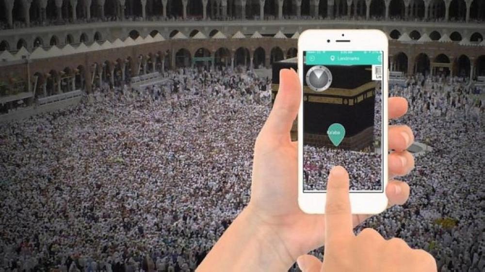 عازمین حج کی مشکلات  دور کرنے کے لئے ’موبائل ایپ‘ کی لانچنگ