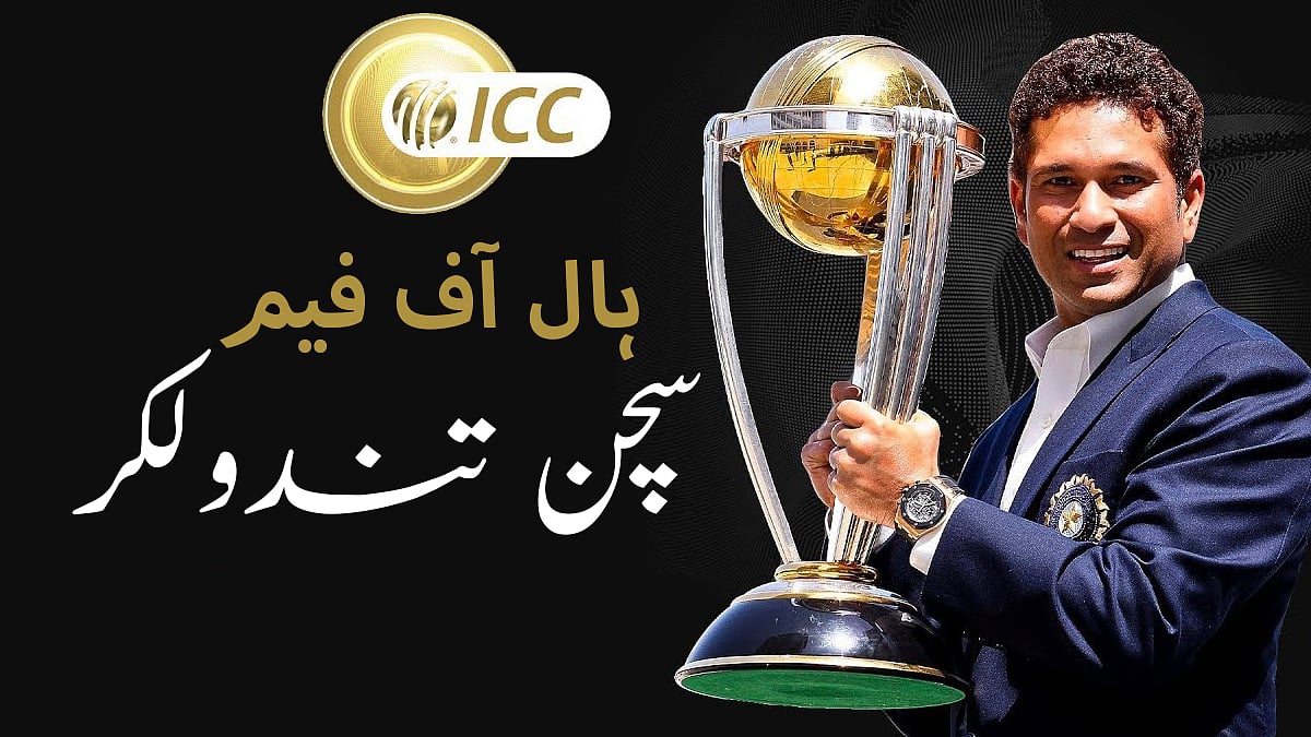 قومی آواز گرافکس