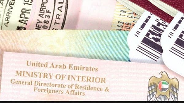 عرب امارات میں غیرملکی خاندانوں کو ’ورک پرمٹ‘ جاری کرنے کی اجازت 