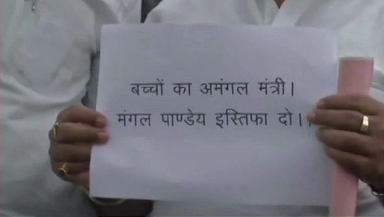 بہار: چمکی بخار سے موت کا ایشو پھر اسمبلی میں گونجا، وزیر صحت سے استعفیٰ کا مطالبہ