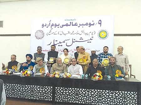 عالمی یوم اُردو کی اہم تقریب دہلی میں ہوگی منعقد