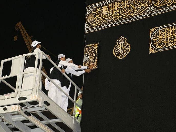 مکہ مکرمہ: خانہ کعبہ کا غلاف ’کِسوہ‘ کیا گیا تبدیل