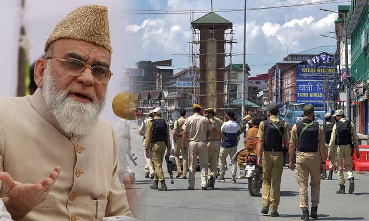 وزیر اعظم جموں و کشمیر کے حالات کو فوراً بحال کریں: امام بخاری