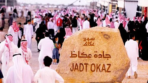 تصویر سوشل میڈیا