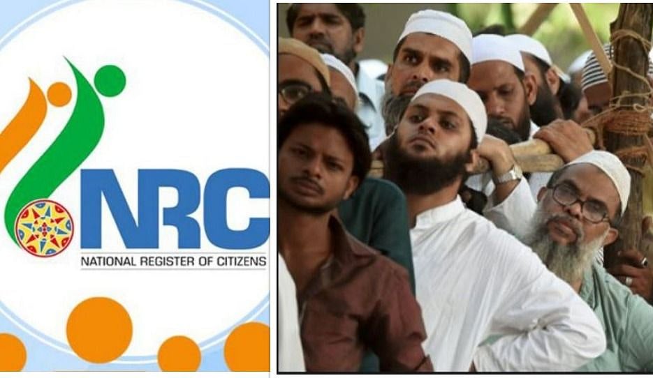 این آر سی: حتمی فہرست میں 19 لاکھ لوگوں کا نام غائب، کانگریس جلد کرے گی میٹنگ