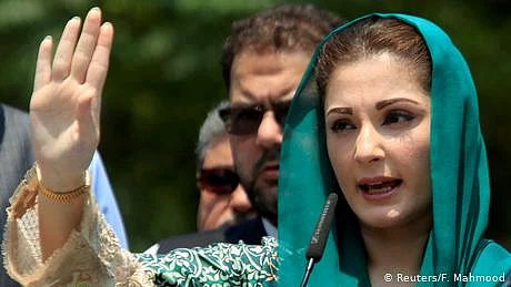 مریم نواز کی گرفتاری سے ’عالمی سطح پر بہت غلط پیغام گیا‘