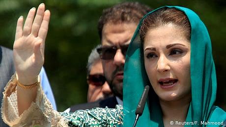 مریم نواز کی گرفتاری سے ’عالمی سطح پر بہت غلط پیغام گیا‘