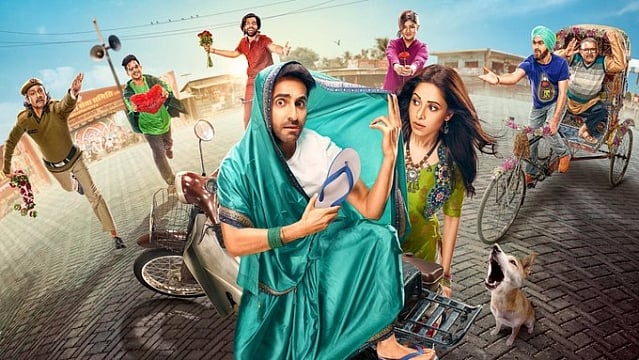 فلم ریویو: کشیدہ ماحول کے دور میں ہنسنا اور مُسکرانا سکھاتی ہے آیوشمان کی فلم ’ڈریم گرل‘