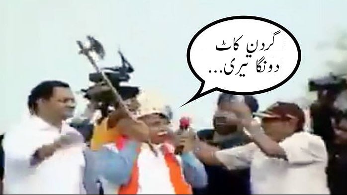 تصویر سوشل میڈیا