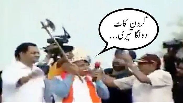 تصویر سوشل میڈیا