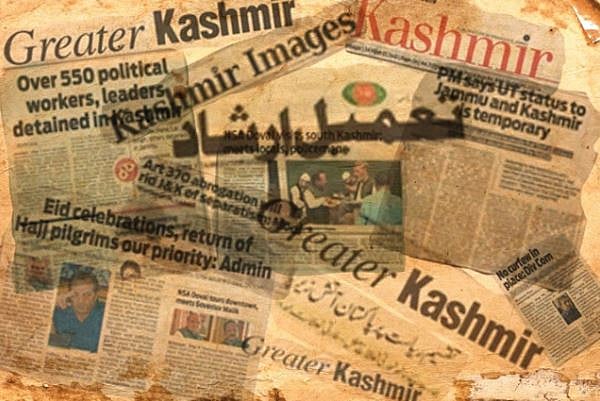جموں و کشمیر میں مواصلاتی نظام پر پابندی کے سبب اخبارات کی طلب میں غیر معمولی اضافہ