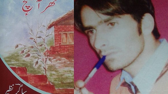 تصویر سوشل میڈیا
