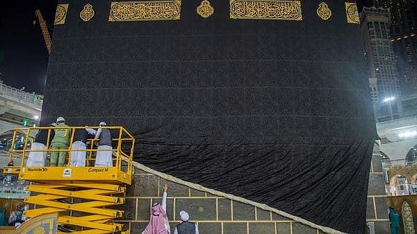 حج سیزن کے بعد غلافِ کعبہ کو دوبارہ پورا کھول دیا گیا