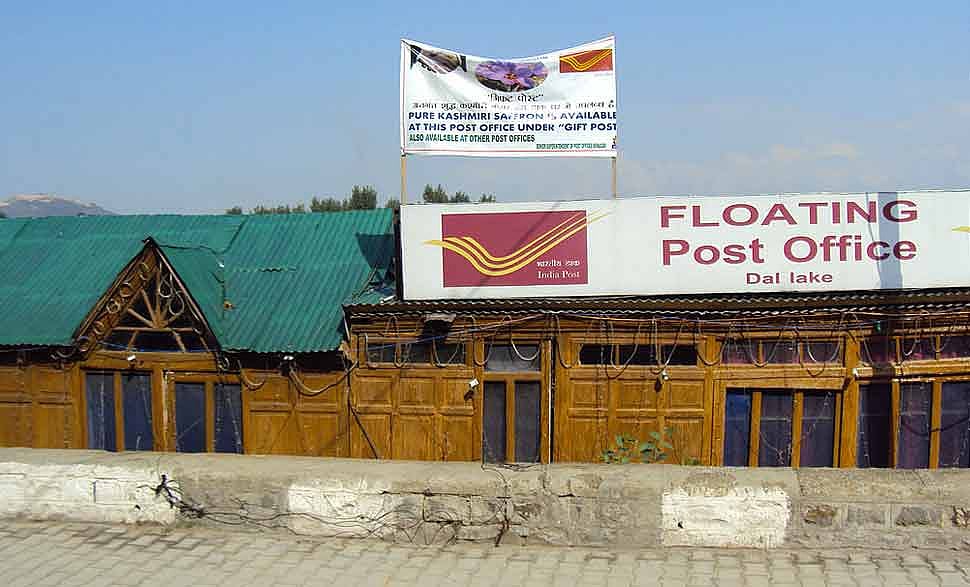 کشمیر میں ڈاک خدمات بھی بری طرح سے متاثر