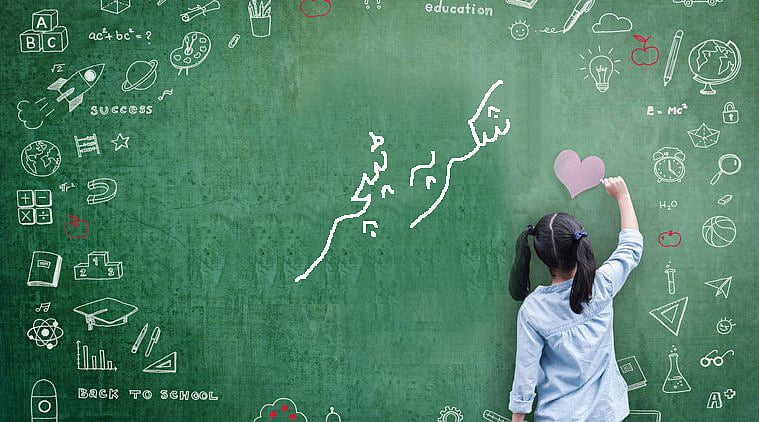 یوم اساتذہ پر کووند، نائیڈو، مودی اور سونیا نے نیک خواہشات پیش کیں