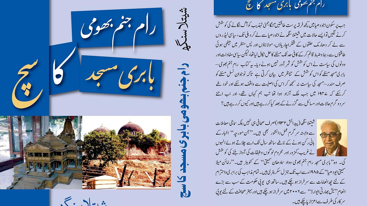 تصویر سوشل میڈیا