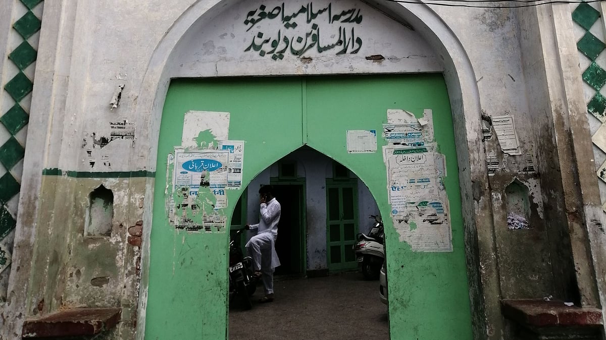 تصویر بذریعہ آس محمد کیف