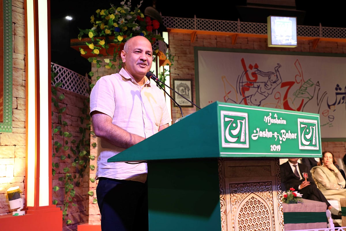 ’دہلی اردو کی بھی راجدھانی‘، مشاعرہ جشن بہار سے منیش سسودیا کا اظہار خیال