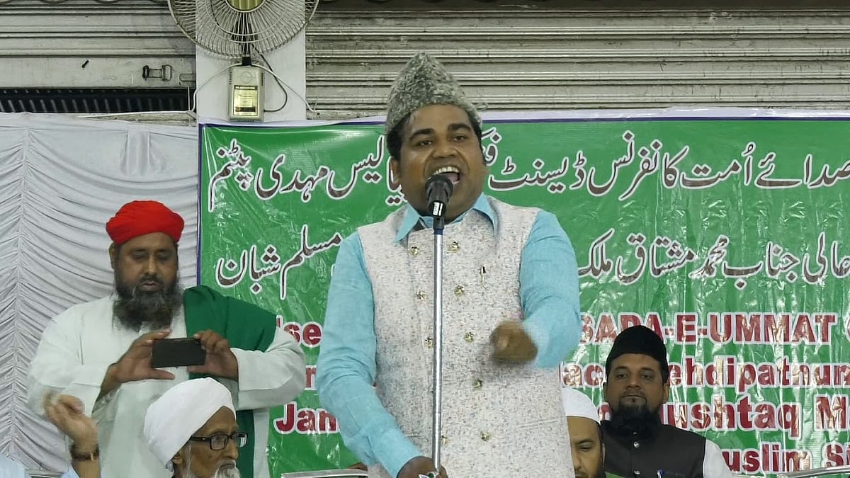 حیدرآباد: صدائے اُمّت کانفرنس میں نئی قیادت ابھارنے پر اتفاق