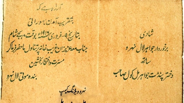 تصویر سوشل میڈیا