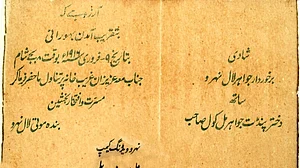 تصویر سوشل میڈیا