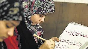 علامتی تصویر&nbsp;