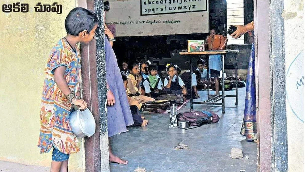 تصویر سوشل میڈیا