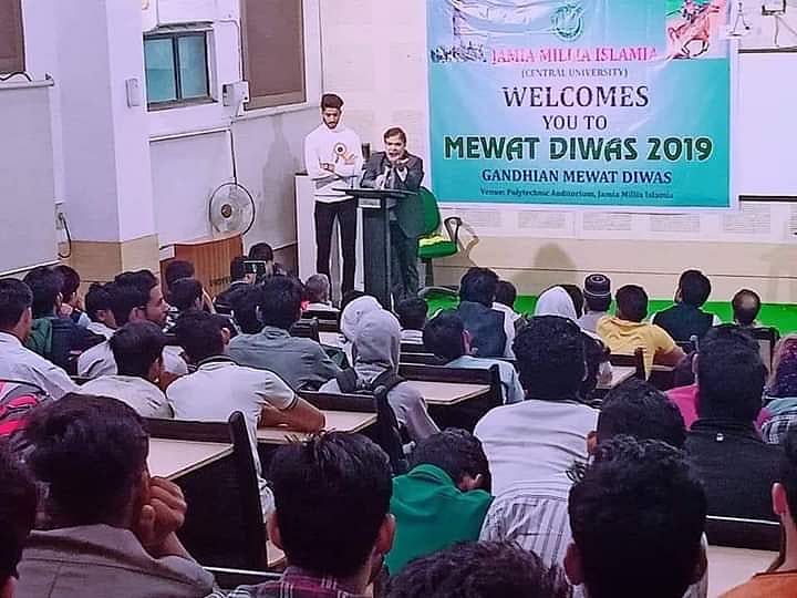 جامعہ ملیہ میں ’یوم میوات‘ کا انعقاد، سنہری تاریخ کی یادیں تازہ