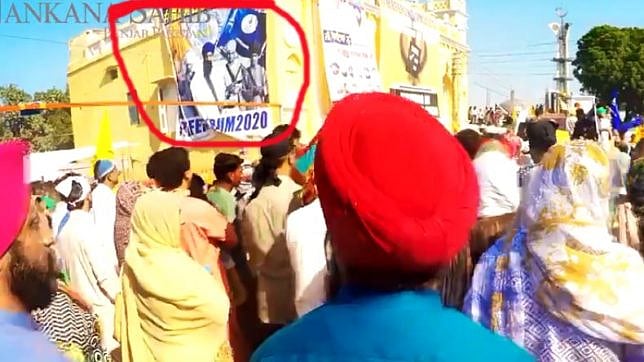 پاکستان: کرتار پور کی تشہیری ویڈیو میں خالصتانیوں کے پوسٹر! امریندر سنگھ برہم