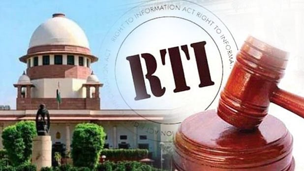 چیف جسٹس کا دفتر بھی ’حق اطلاعات قانون‘ کے تحت جواب دہ:  سپریم کورٹ کا اہم فیصلہ