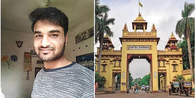 BHU: ہندو طلباء کی مخالفت کا سامنا کر رہے ’مسلم پروفیسر‘ کی حمایت میں کھڑے ہوئے کئی طلباء