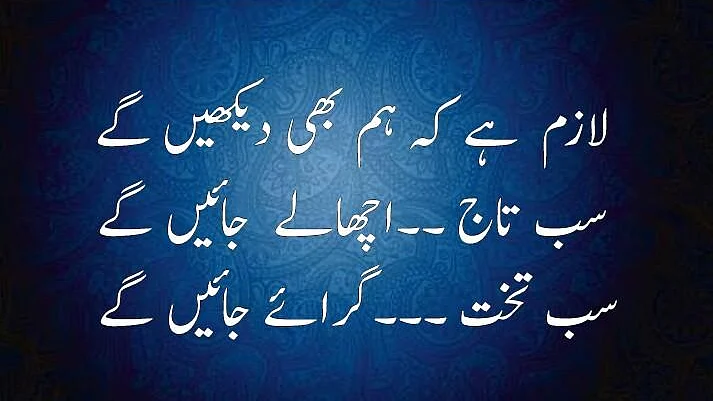 سوشل میڈیا