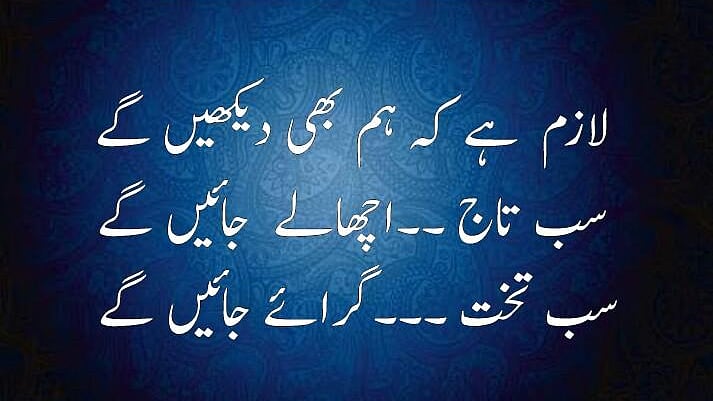 سوشل میڈیا