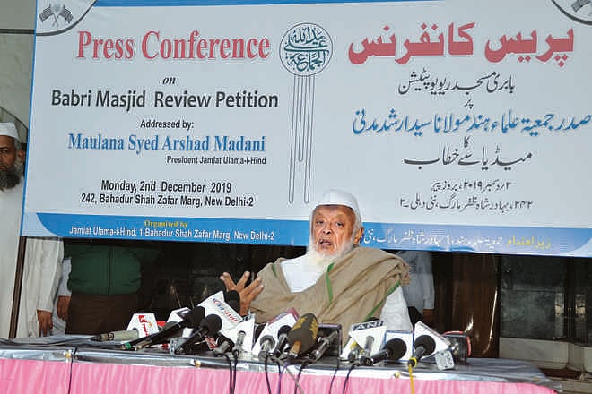 بابری مسجد پر سپریم کورٹ کے فیصلے نے سب کو حیرت میں ڈال دیا: ارشد مدنی