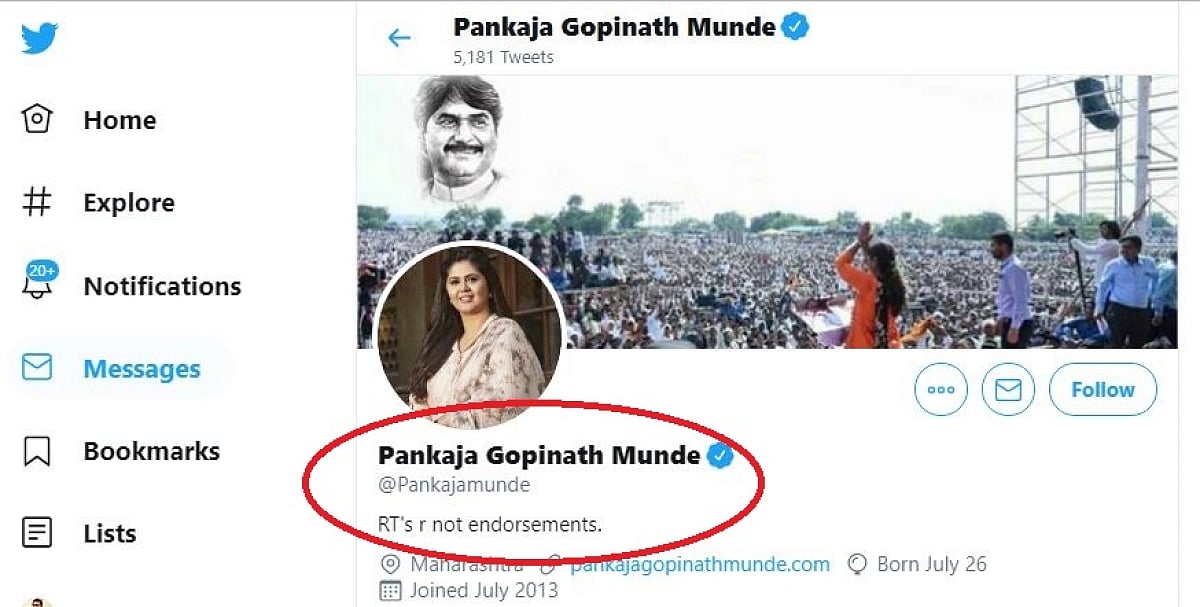 بی جے پی لیڈر پنکجا منڈے نے ٹوئٹر ہینڈل سے ہٹایا پارٹی کا نام، تھام سکتی ہیں شیوسینا کا دامن!