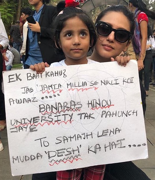 مظاہرے میں بالیووڈ کی معروف اداکارہ ہما قریشی نے بھی شرکت کی