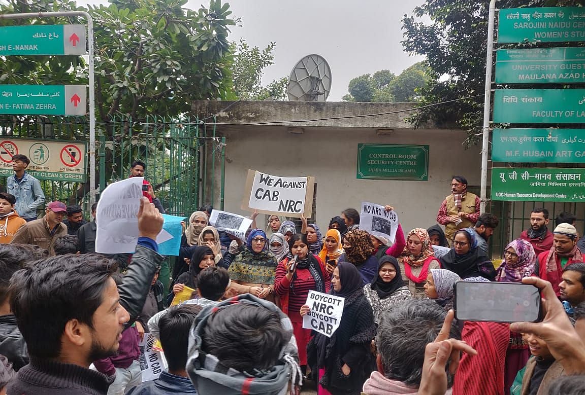 مظاہرہ LIVE: اتر پردیش کے مئو میں مظاہرین بے قابو، کئی گاڑیوں کے شیشے توڑے