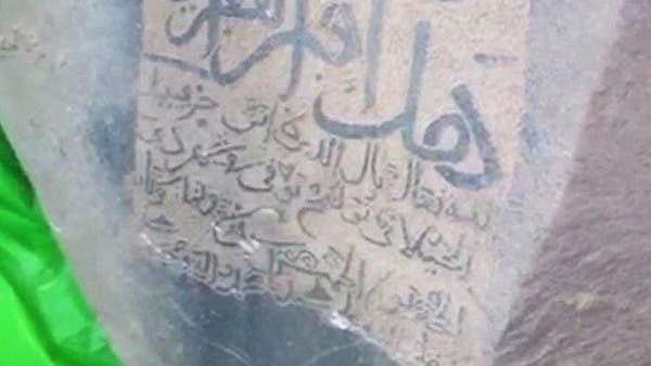  مکہ مکرمہ میں ساڑھے سات سو سال پرانی قبروں کے آثار دریافت 