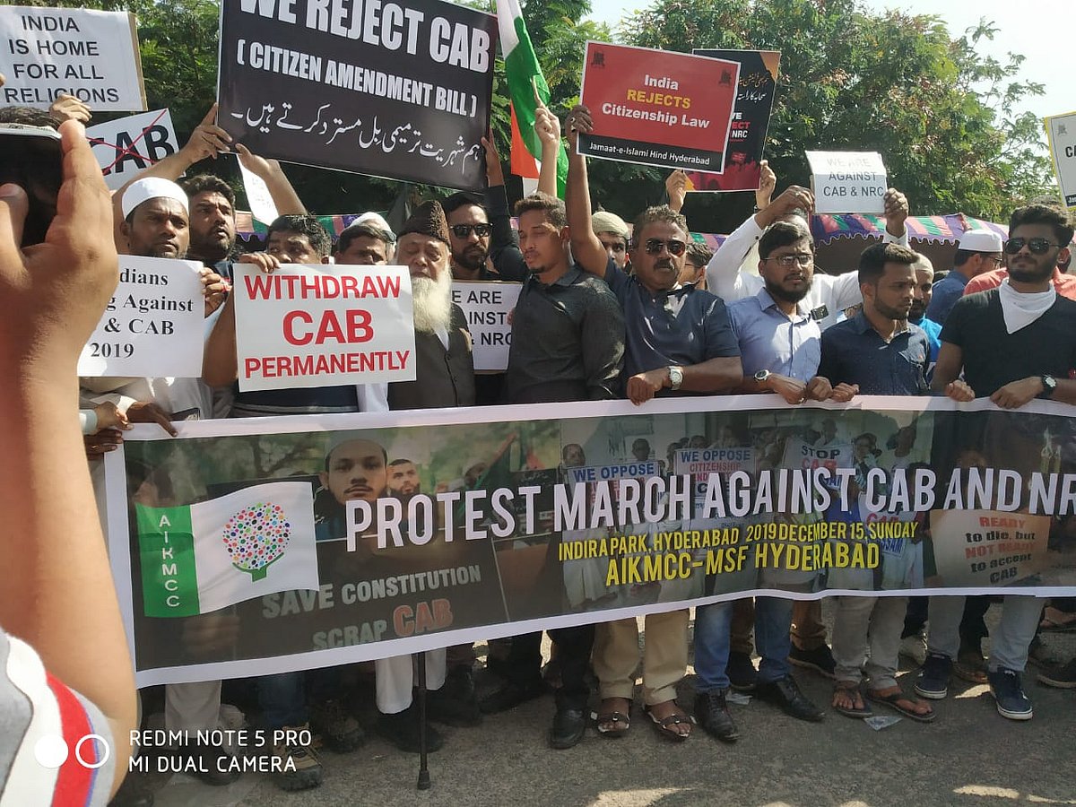 شہریت ترمیمی قانون کے خلاف حیدرآباد میں احتجاج کا سلسلہ جاری
