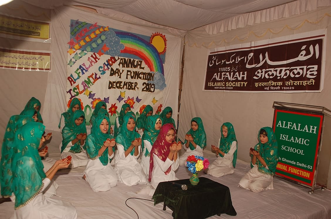 اسکول کے سالانہ جشن کے موقع پر سیکریٹری جماعت اسلامی ہند عزیز محی الدین مہمان خصوصی کے طور پر تشریف فرماں رہے۔ دریں اثنا، امم اور صاد کی جانب سے پیش کئے گئے نعتیہ کلام اور نظموں کی سبھی نے تعریف کی۔