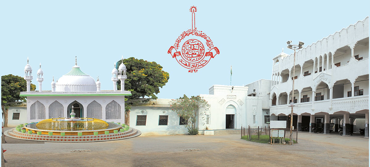جامعہ نظامیہ حیدرآباد: ’مسلمانوں کو درپیش مسائل اور ان کا حل‘ 19 جنوری کو علمی مذاکرہ